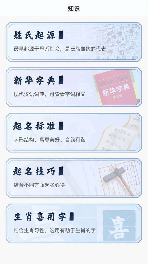 ��������(��������ƽ̨)v1.0.6 �ֻ���