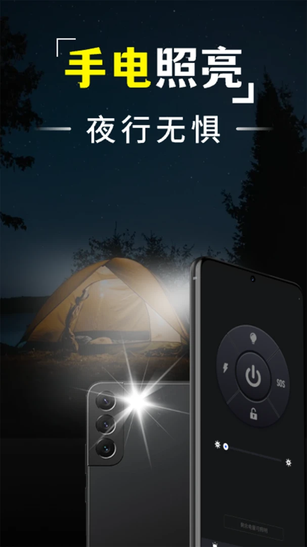 �ֵ�Ͳҹ������(�๦���ֵ�Ͳ)v1.0.0 ��׿��