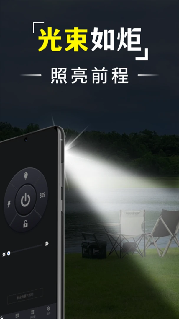 �ֵ�Ͳҹ������(�๦���ֵ�Ͳ)v1.0.0 ��׿��