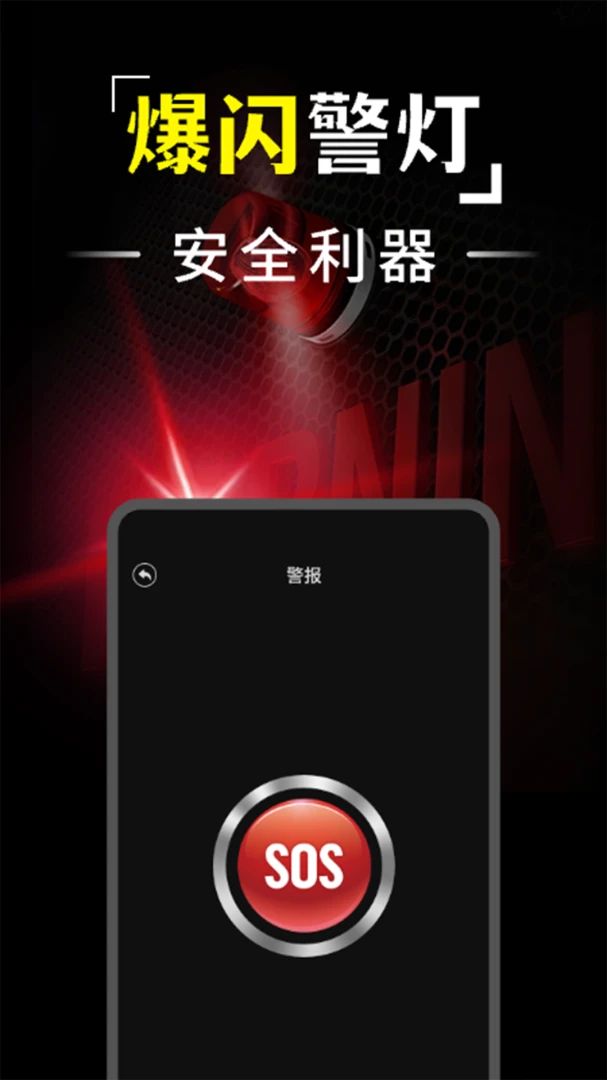 �ֵ�Ͳҹ������(�๦���ֵ�Ͳ)v1.0.0 ��׿��