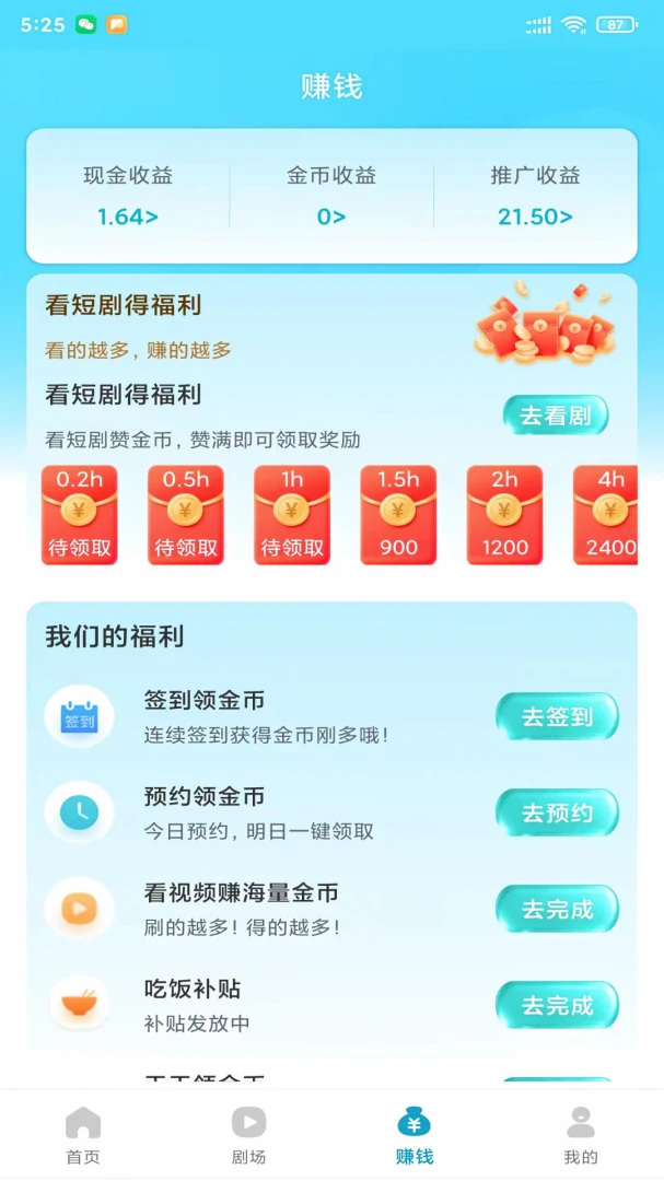ĺ������(��������ƽ̨)v3.0.26729 �ֻ���