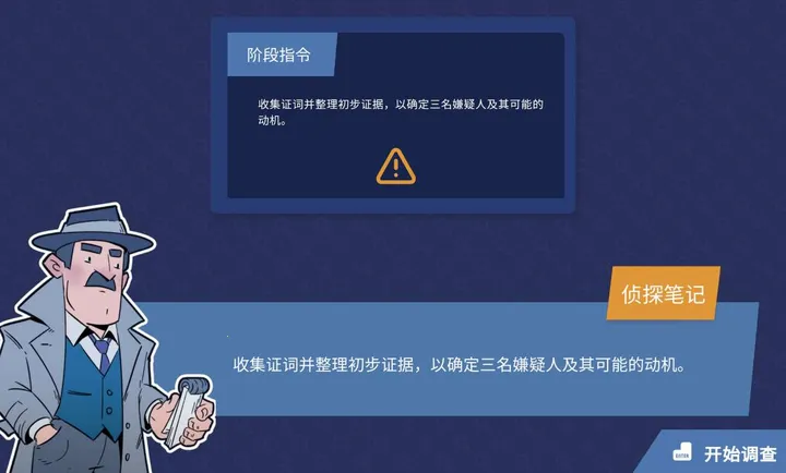�������ƣ��׶ص���(����������Ϸ)v1.0.0 ��׿��
