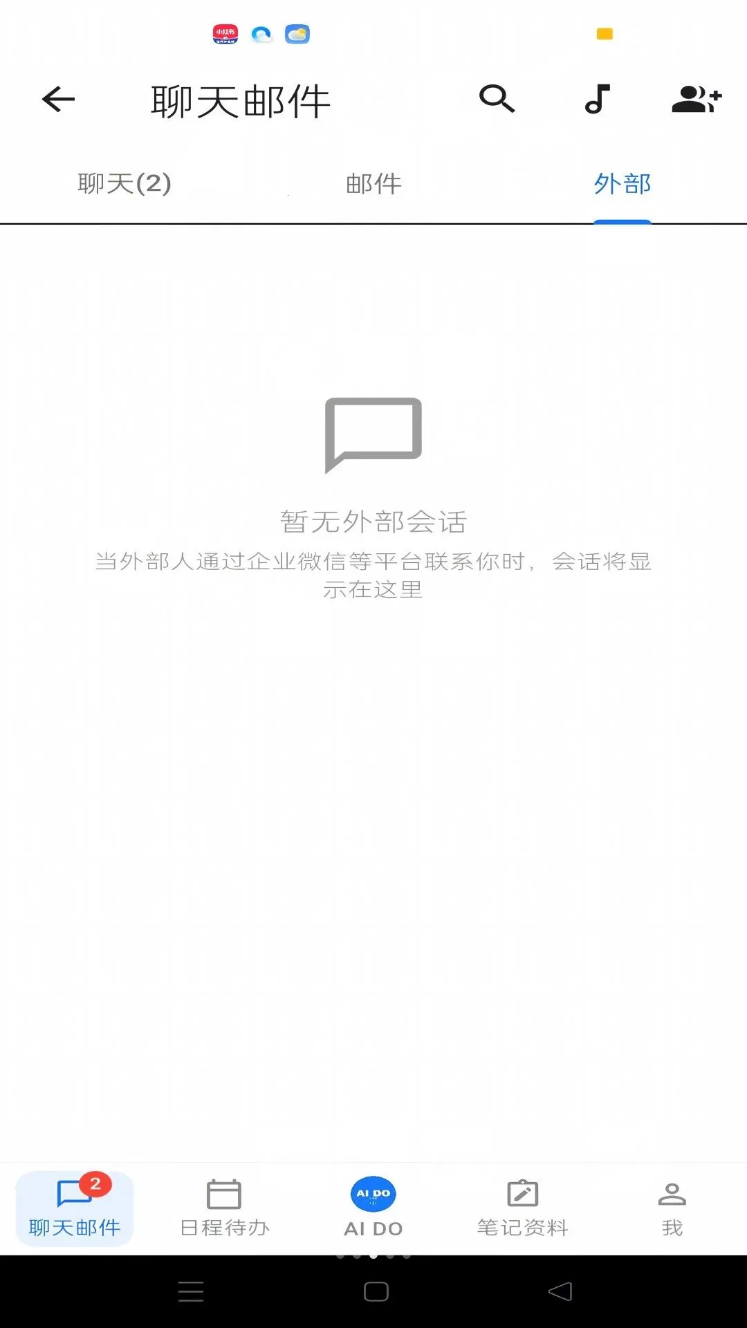 ŷ�˰칫Э��ƽ̨�����ֻ���v0.4.164 ��׿��
