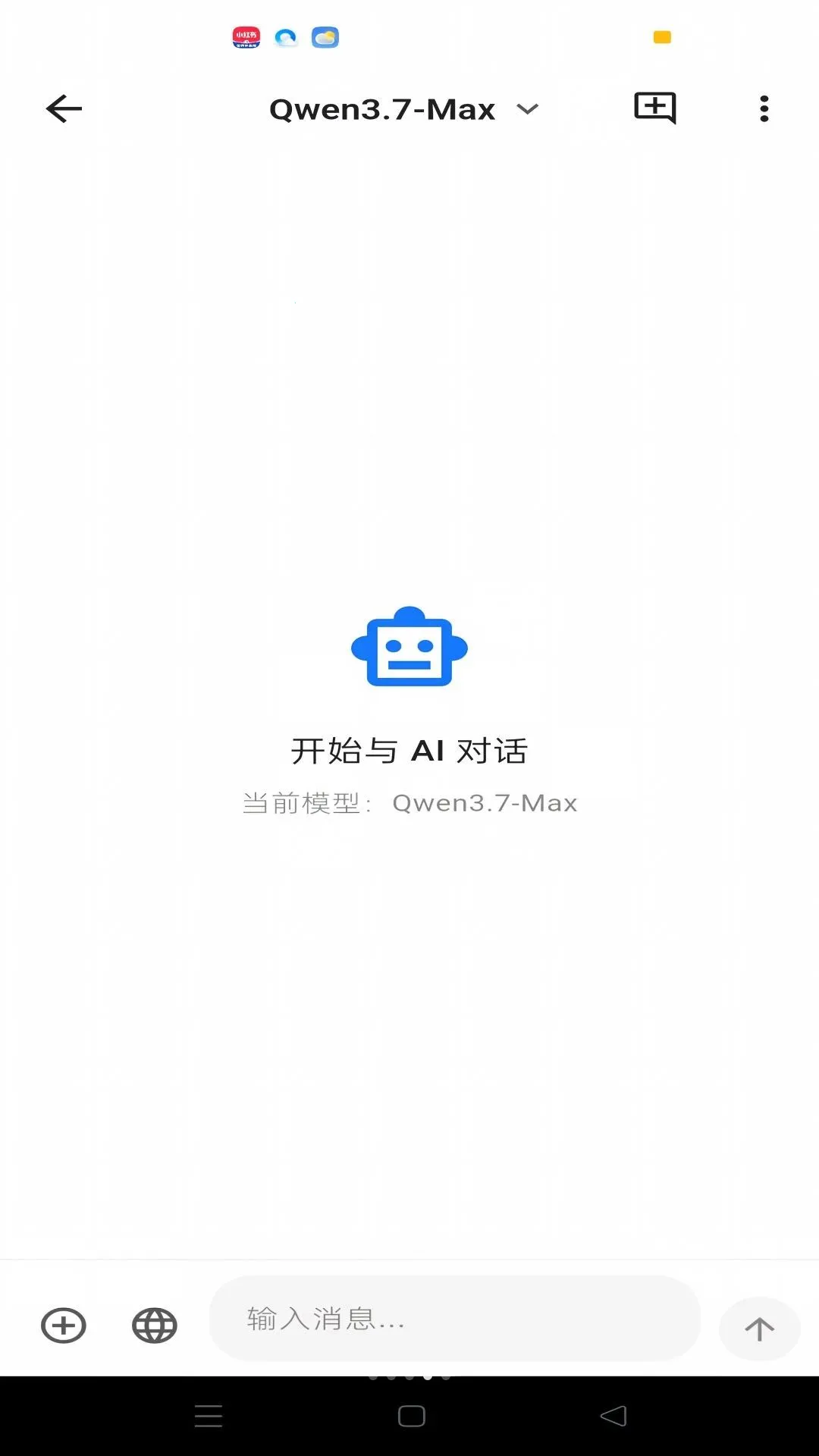 ŷ�˰칫Э��ƽ̨�����ֻ���v0.4.164 ��׿��