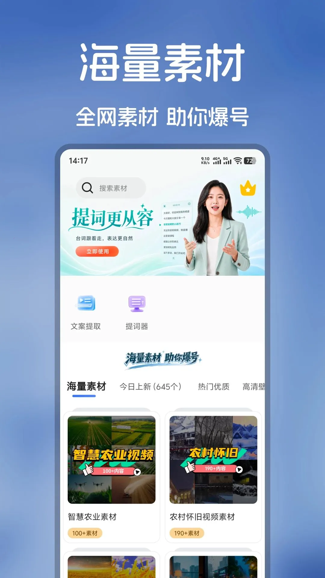 �����ز�(����Ƶ��������)v1.0.4 �ֻ���