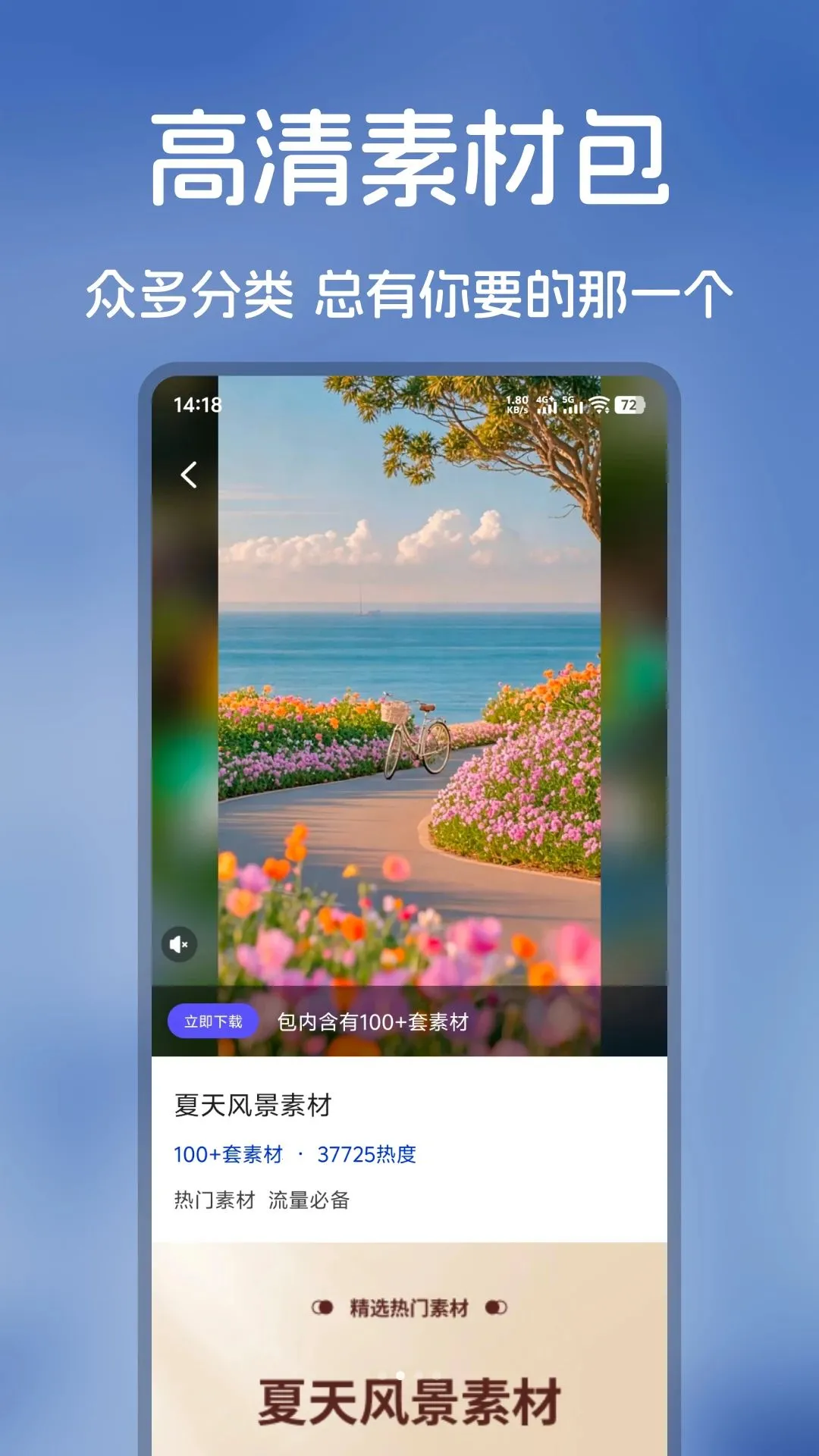 �����ز�(����Ƶ��������)v1.0.4 �ֻ���
