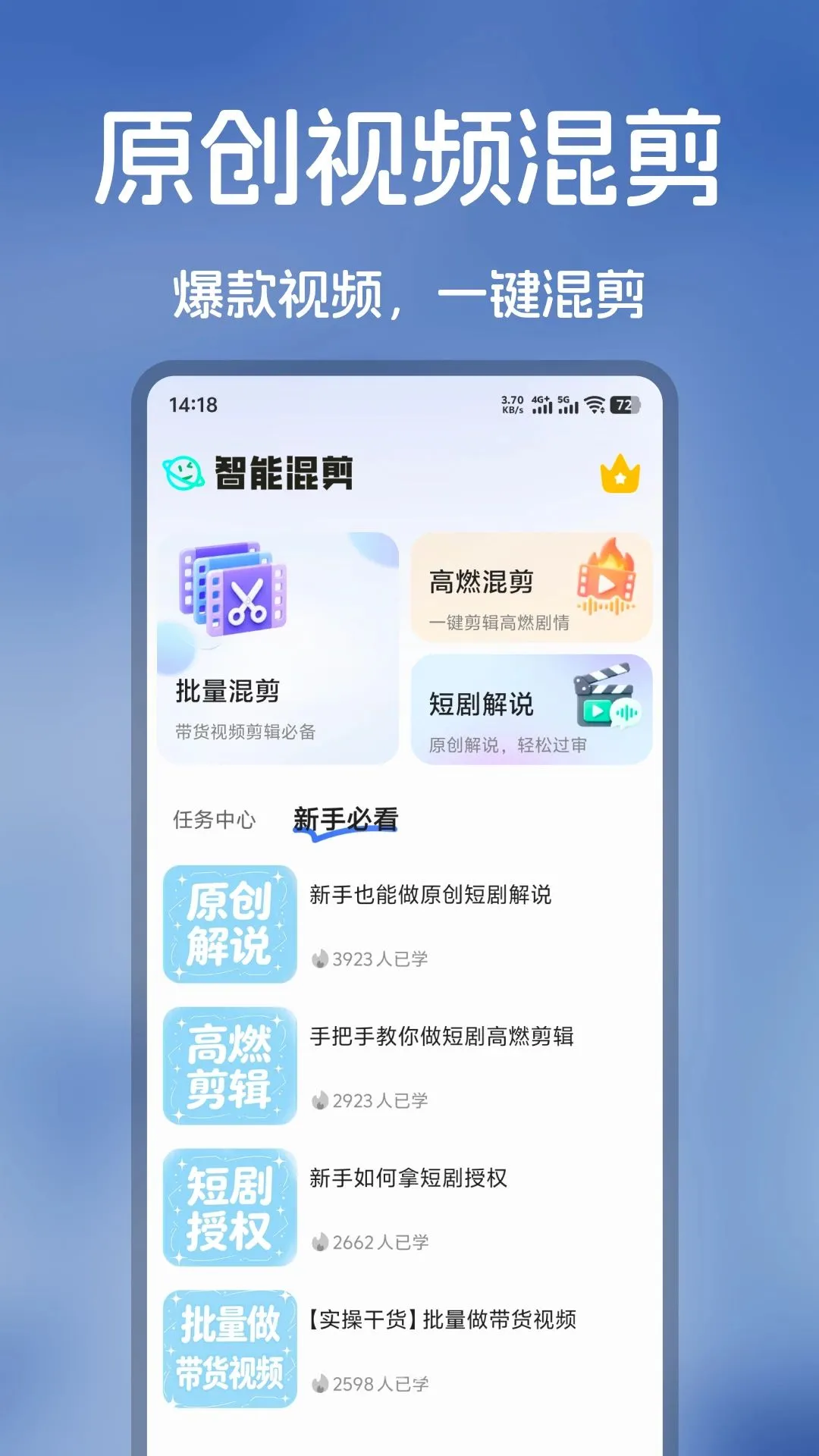 �����ز�(����Ƶ��������)v1.0.4 �ֻ���