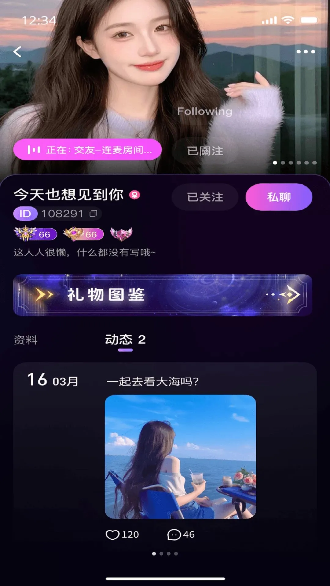 Luobo����(��Ȥ�罻App)v1.1.8 ��׿��