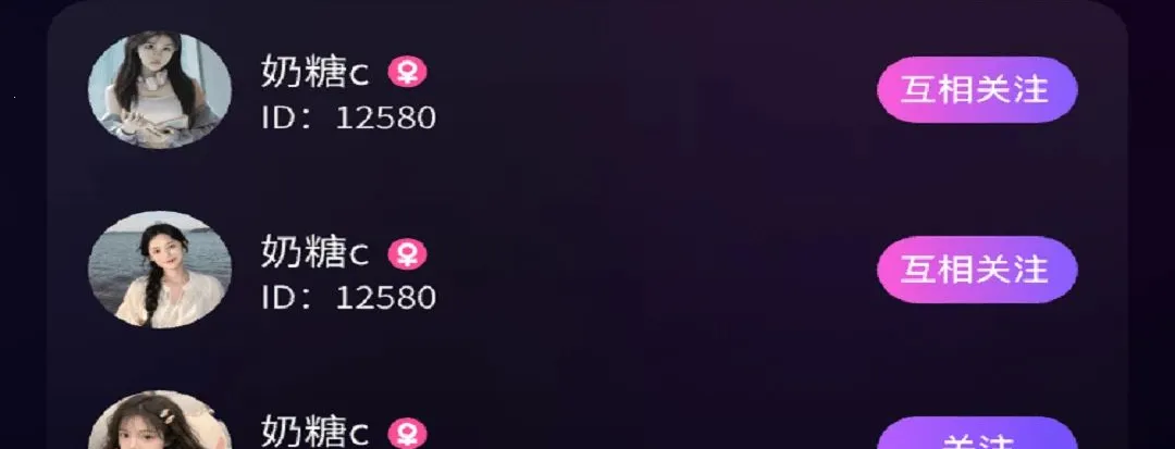 Luobo����(��Ȥ�罻App)v1.1.8 ��׿��