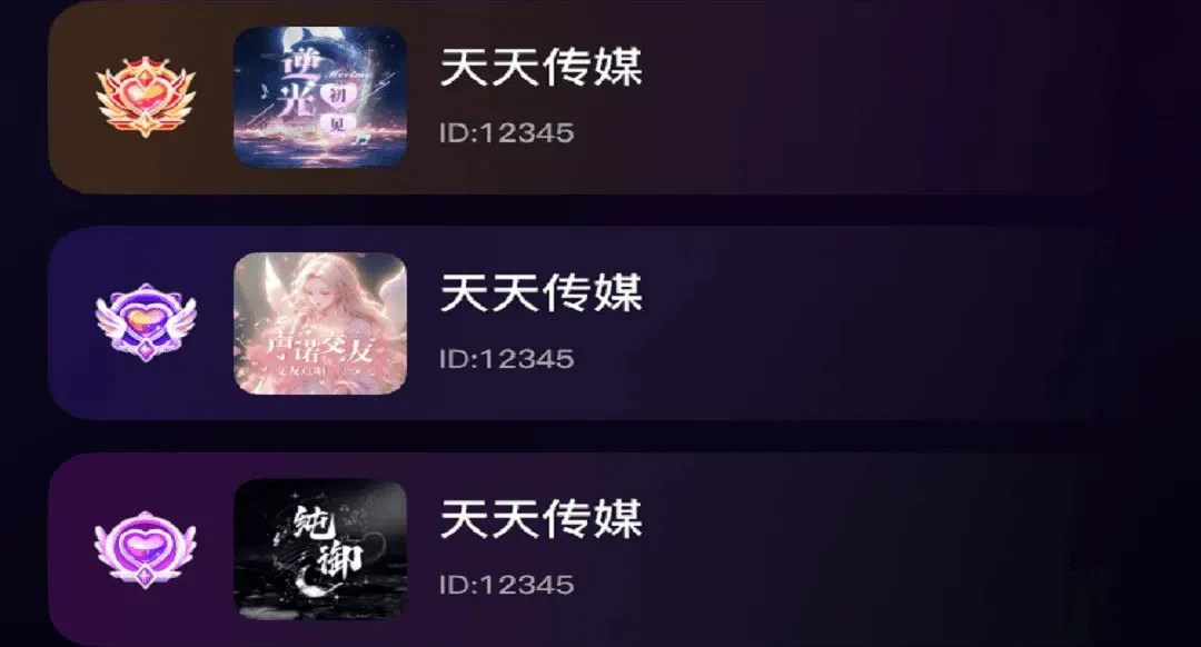 Luobo����(��Ȥ�罻App)v1.1.8 ��׿��