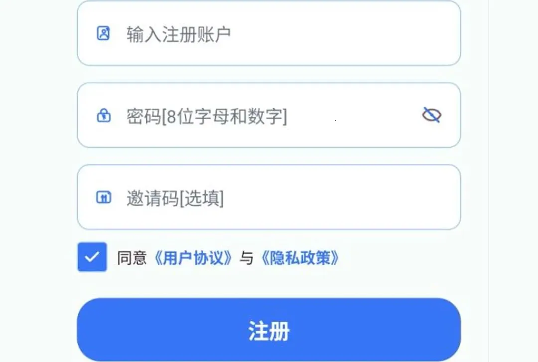 ʱ���ó�(Ч�ʹ�������)v1.1.1 ��׿��