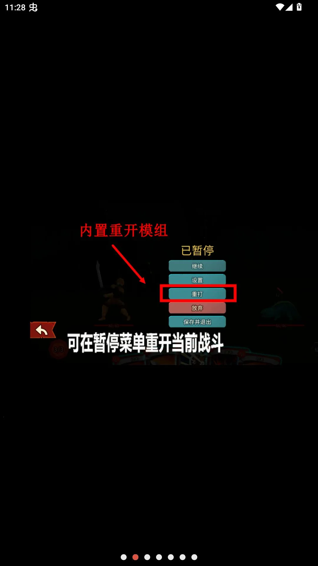 ɱ¾����2�˵������2026�ٷ����°汾v0.109.0 �ֻ���