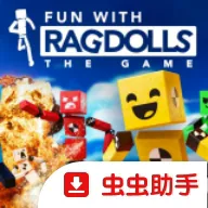 人偶趣玩(布娃娃沙盒游戏)v1.0 安卓版