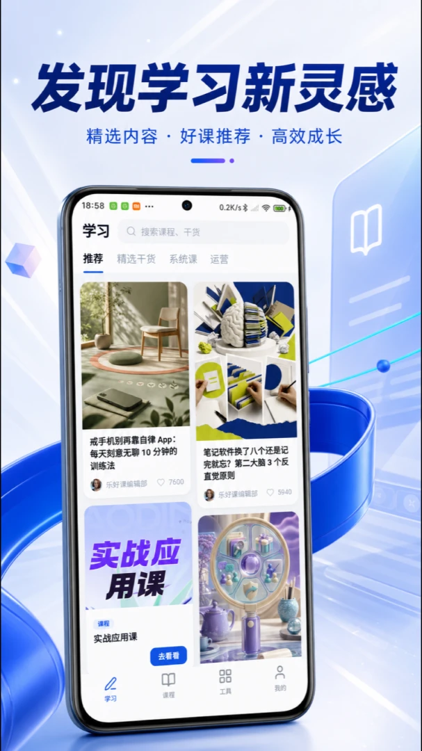 ��֪ѧ��(����ѧϰƽ̨)v1.0.10 �ֻ���