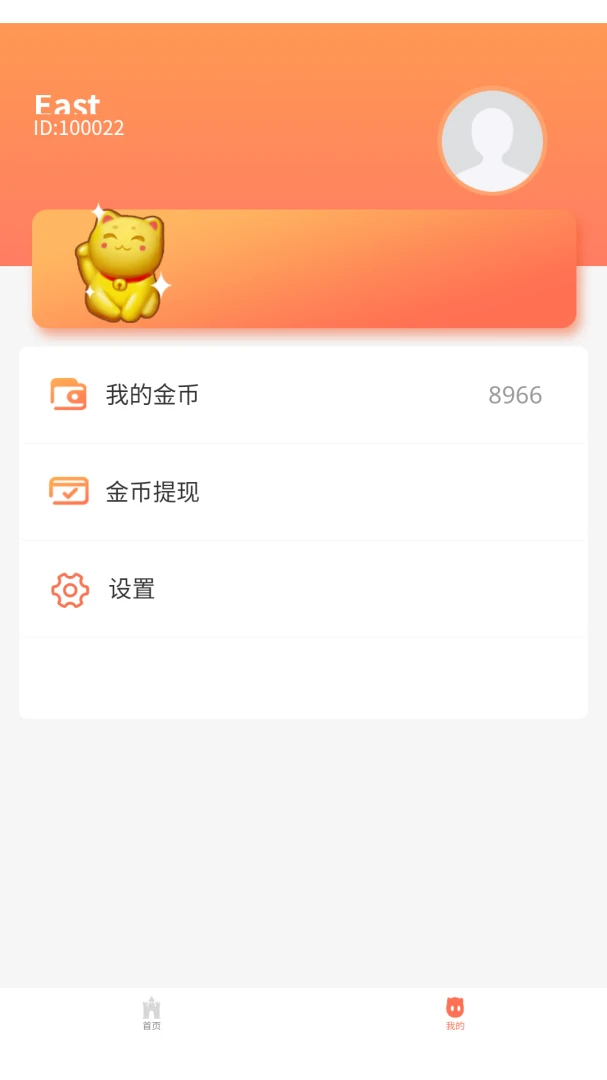 ��è�Խ�����(��ͼ���С����)v8.1.0 ��׿��