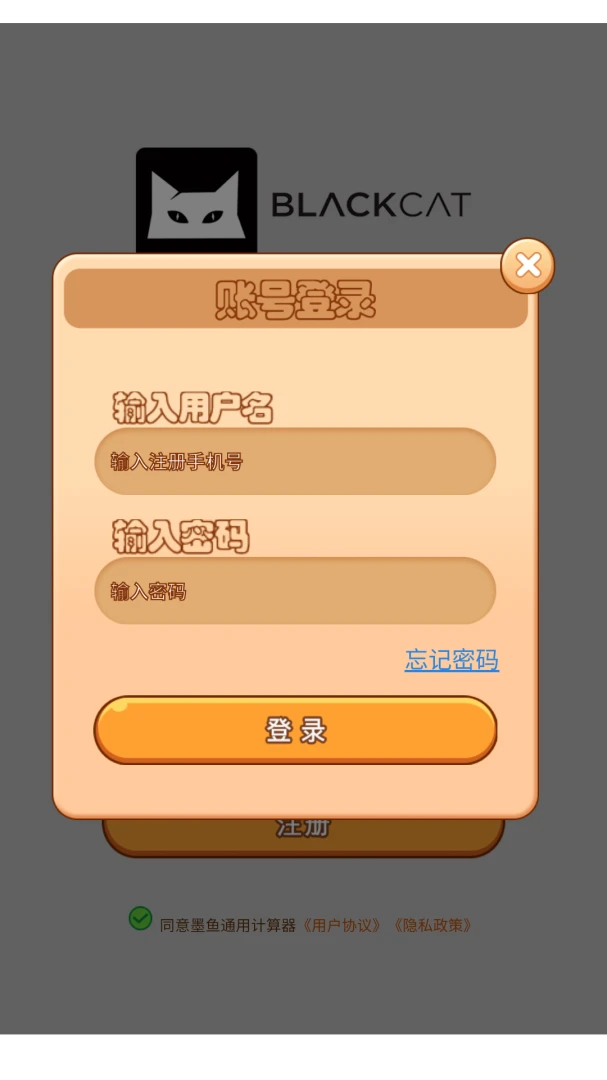 ��è�Խ�����(��ͼ���С����)v8.1.0 ��׿��