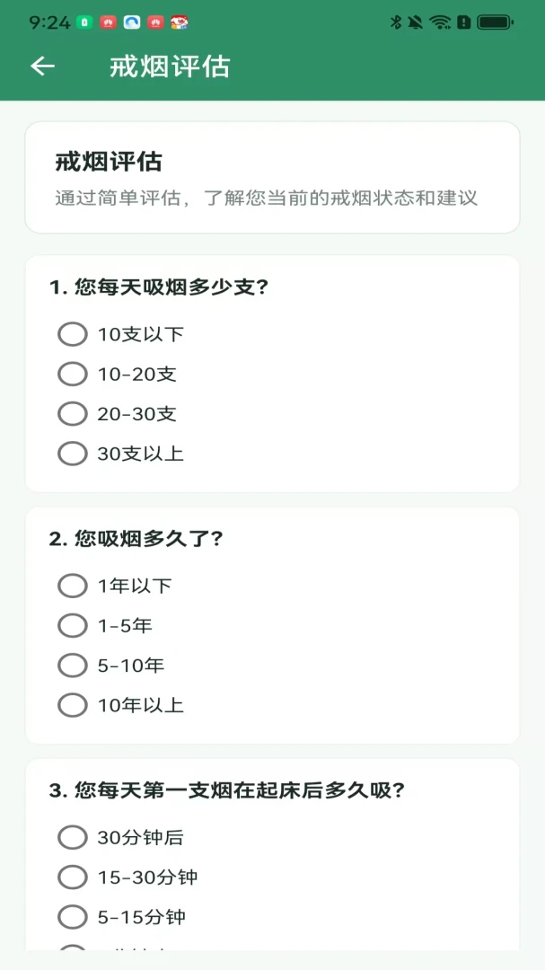 �������(���̹���Ӧ��)v101.0.2 �ֻ���