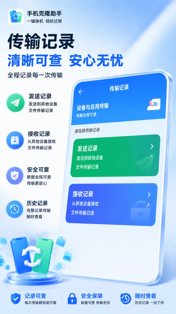 ������¡һ���촫2026���°汾v1.0.0 �ֻ���