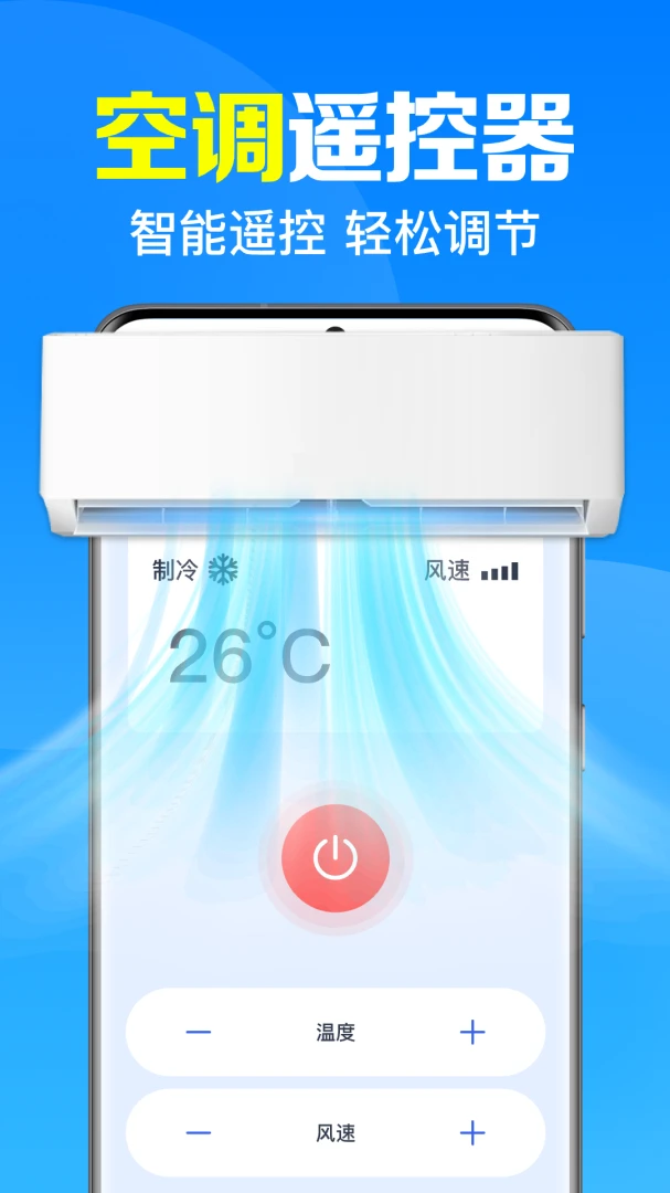 ���ң��������(�ҵ����ܲٿ�)v1.0.5.1001 �ֻ���