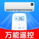 免费遥控器速配(家电智能操控)v1.0.5.1001 手机版