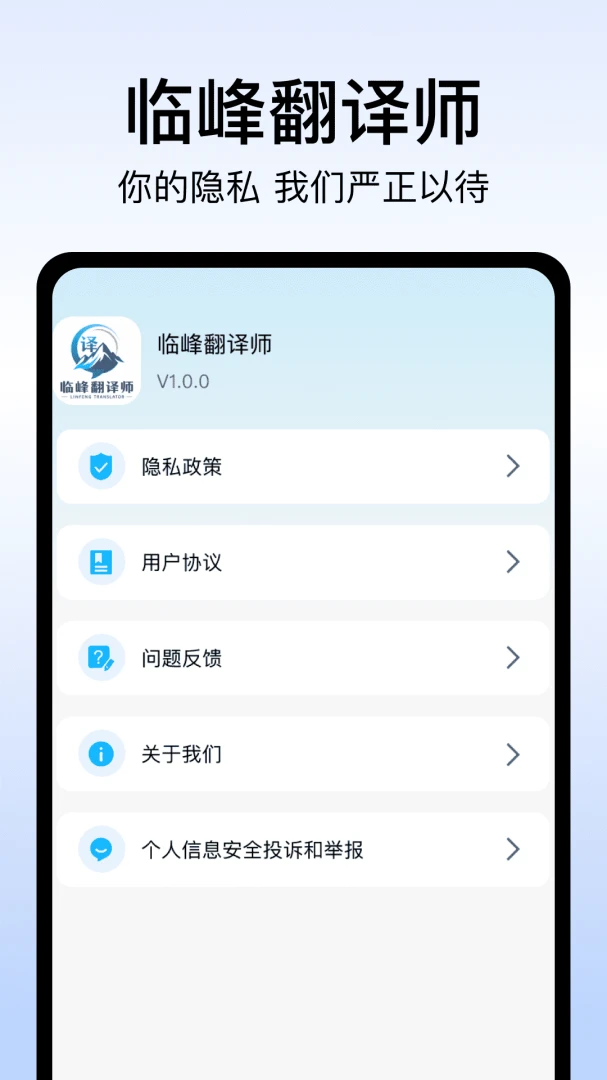 �ٷ巭��ʦ(�����ĵ���������)v1.0 �ֻ���