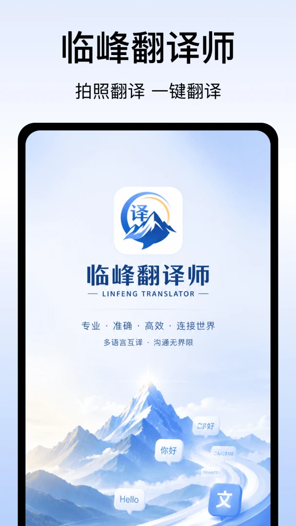 �ٷ巭��ʦ(�����ĵ���������)v1.0 �ֻ���