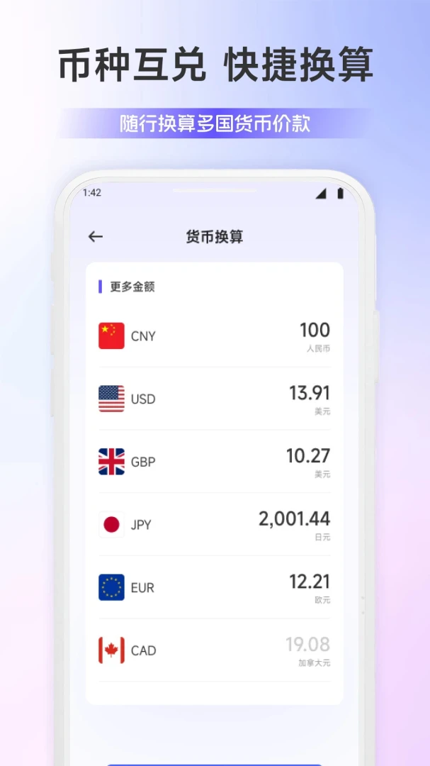 �㹺�����2026�ٷ����°汾v1.2 ��׿��
