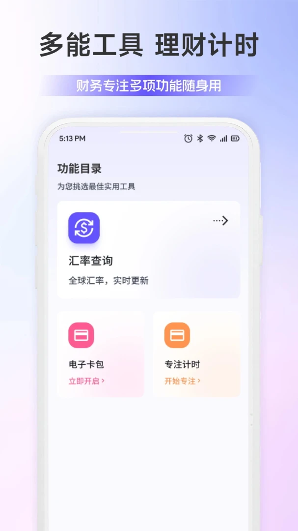 �㹺�����2026�ٷ����°汾v1.2 ��׿��