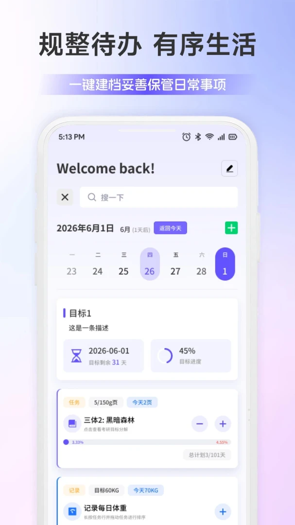 �㹺�����2026�ٷ����°汾v1.2 ��׿��