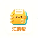 汇购帮记账2026官方最新版本v1.2 安卓版
