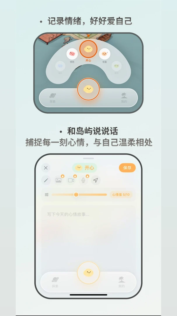������island(������¼ƽ̨)v1.0.1 ��׿��