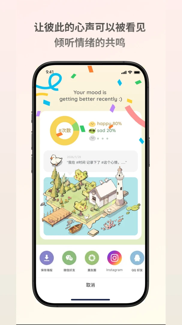 ������island(������¼ƽ̨)v1.0.1 ��׿��