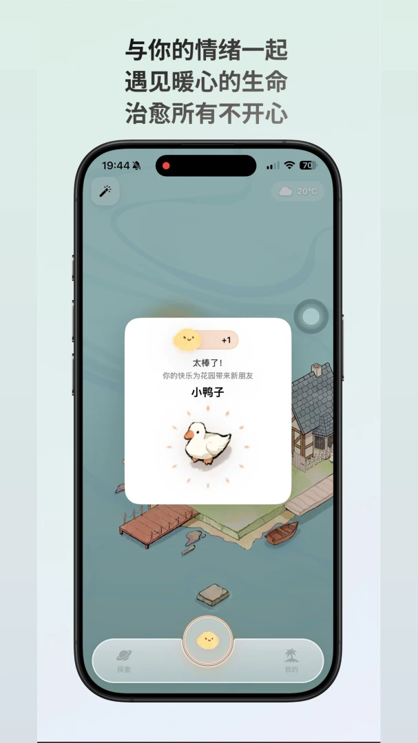 ������island(������¼ƽ̨)v1.0.1 ��׿��