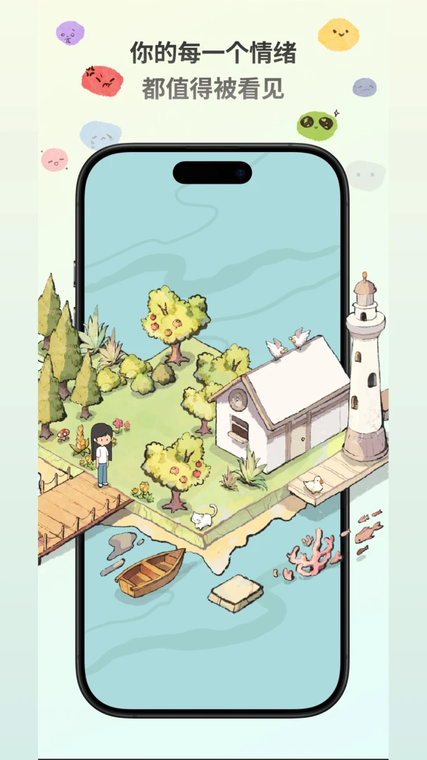 ������island(������¼ƽ̨)v1.0.1 ��׿��