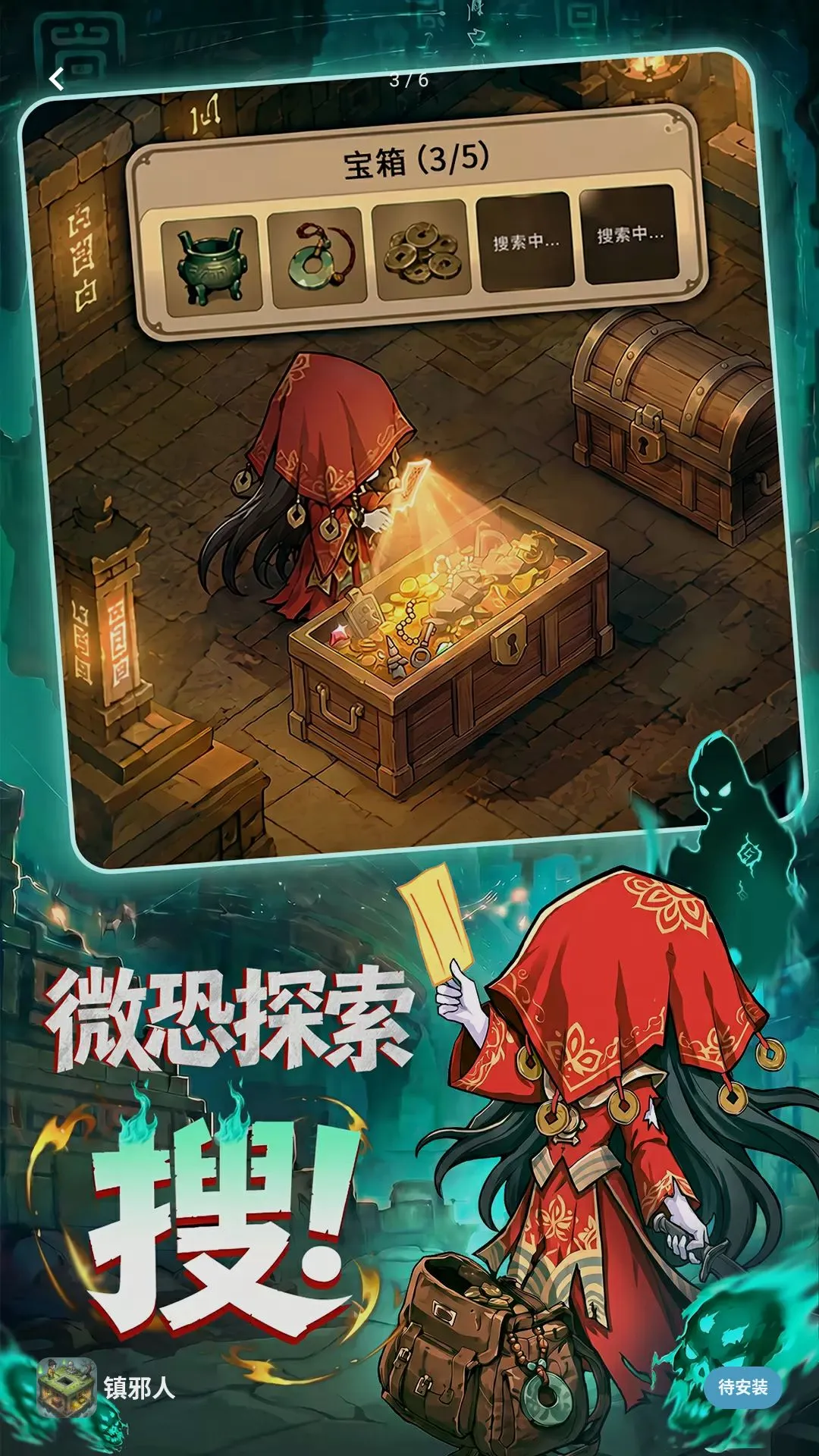 ����ͨ��2026�ٷ����°汾v1.0.3 �ֻ���