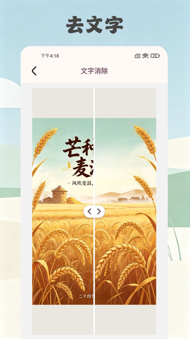 ����������(ͼ����Ƶ�༭)v1.0.2.3 �ֻ���