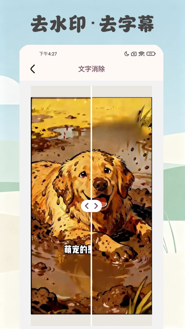 ����������(ͼ����Ƶ�༭)v1.0.2.3 �ֻ���