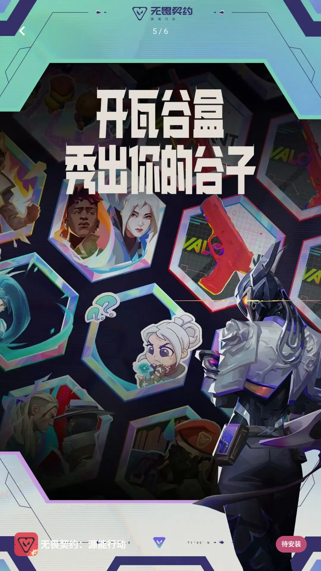 ��սɳ��2026�ٷ����°汾v1.23.0 ��׿��