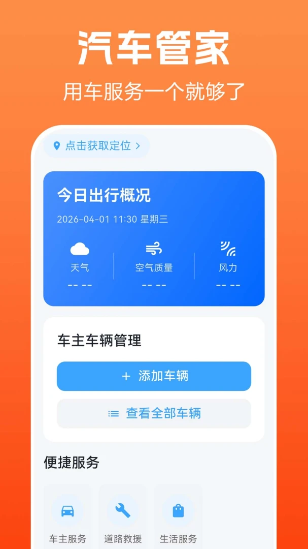 Ʒ����������(��������Ӧ��)v1.0.0.2 ��׿��