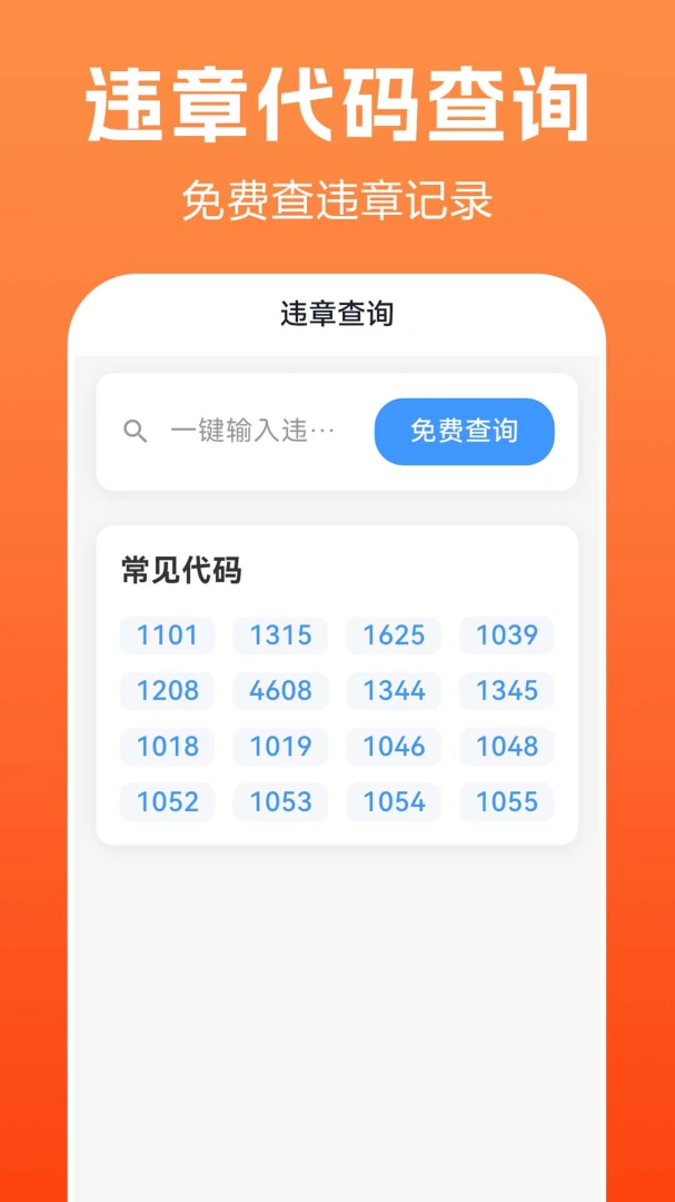 Ʒ����������(��������Ӧ��)v1.0.0.2 ��׿��