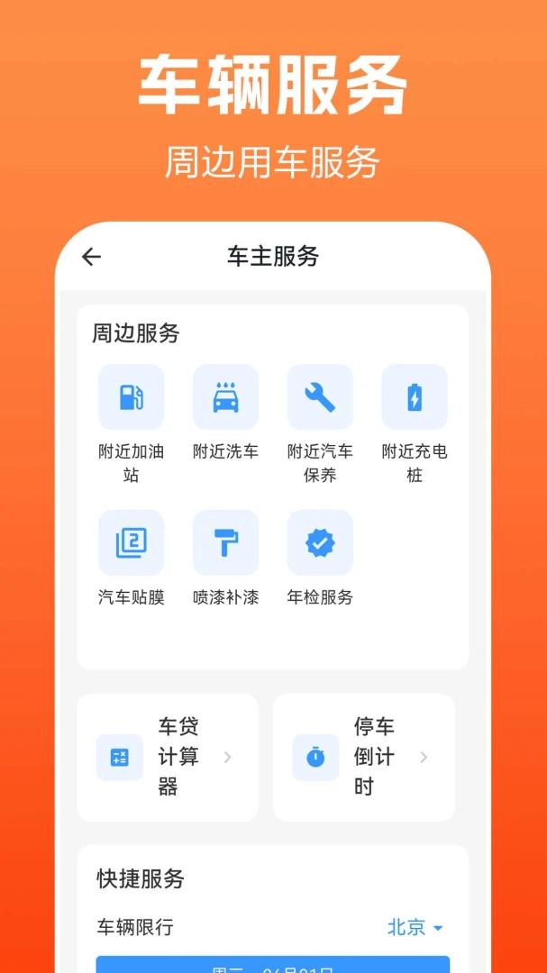 Ʒ����������(��������Ӧ��)v1.0.0.2 ��׿��