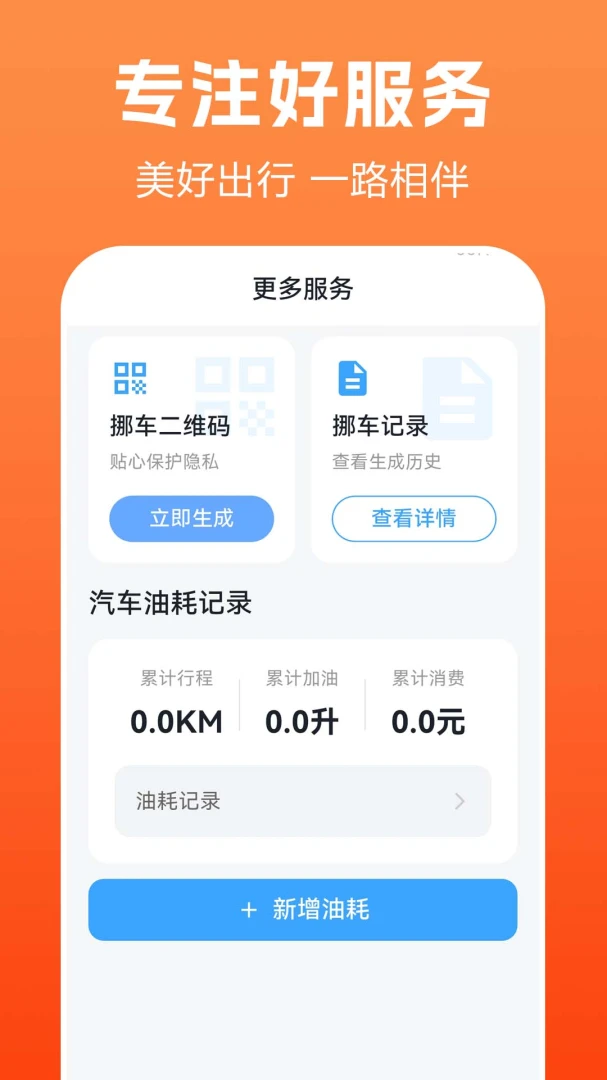 Ʒ����������(��������Ӧ��)v1.0.0.2 ��׿��