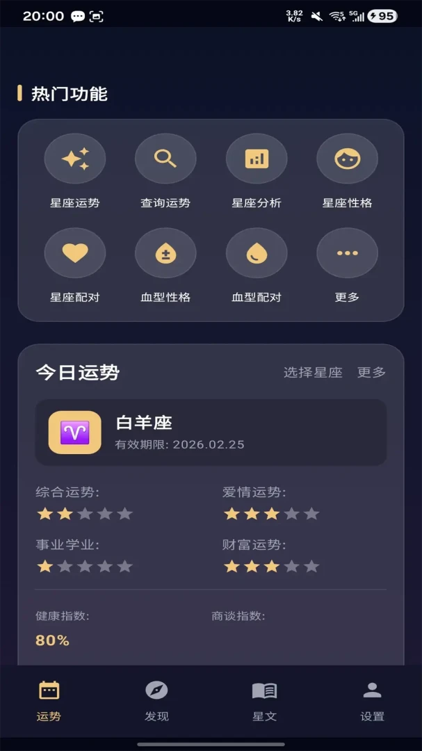 ��¹����(����ռ��ƽ̨)v1.0.3 ��׿��
