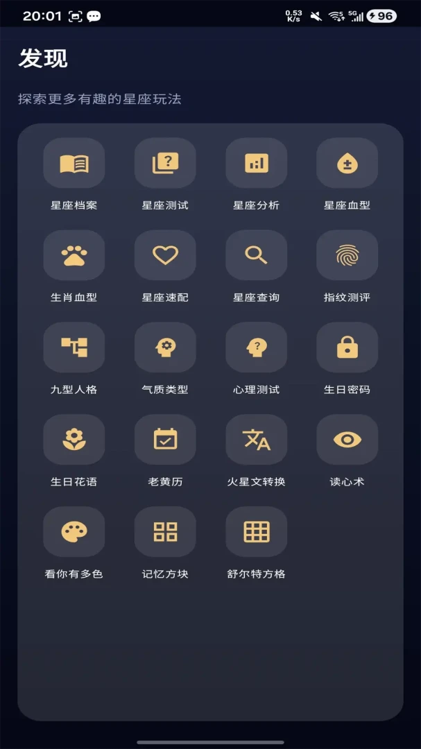 ��¹����(����ռ��ƽ̨)v1.0.3 ��׿��