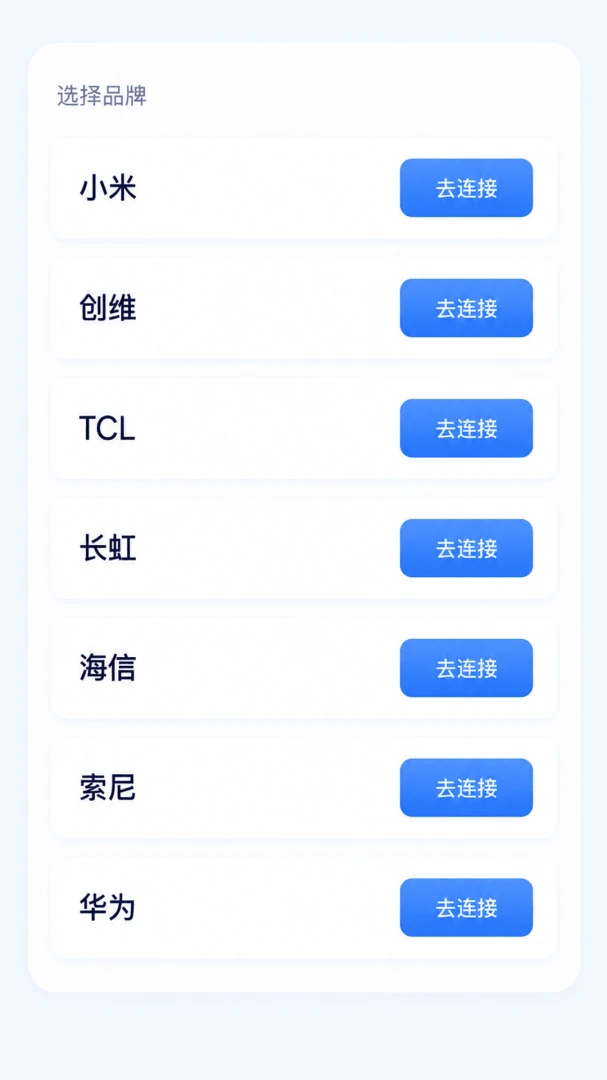 ����ң��һ��ͨ2026�ٷ����°汾v1.0.0 ��׿��