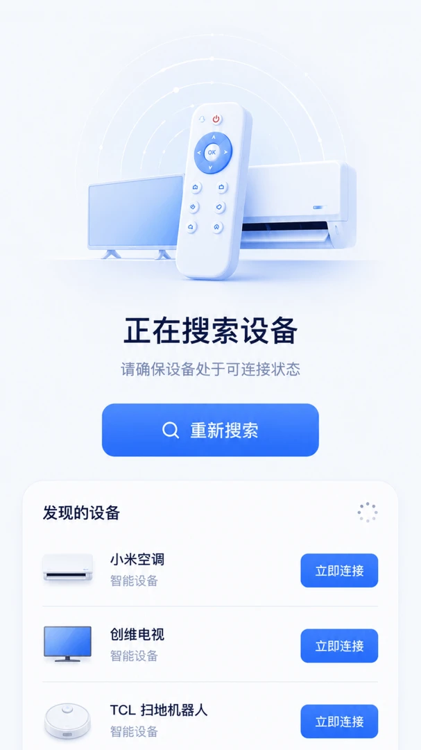 ����ң��һ��ͨ2026�ٷ����°汾v1.0.0 ��׿��