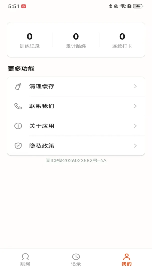 �������������ֻ���v100.0.1 �ֻ���