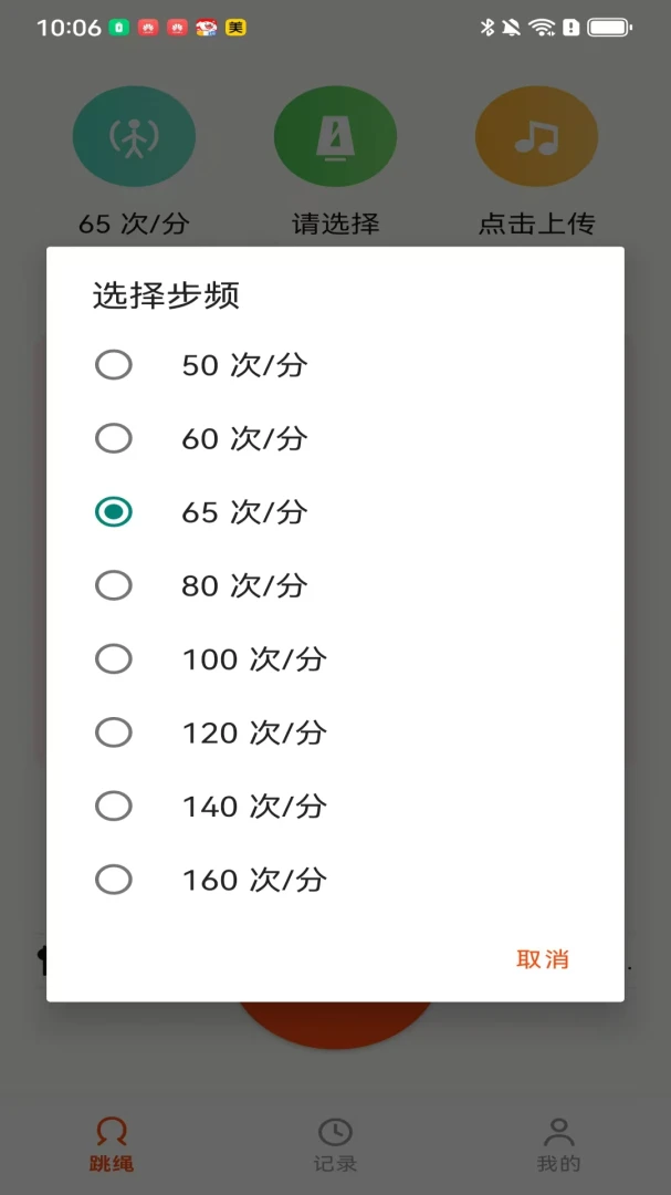 �������������ֻ���v100.0.1 �ֻ���