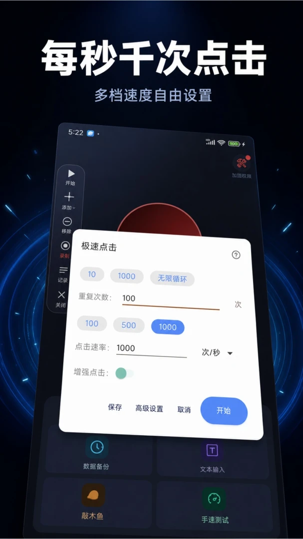 �Զ�����������2026���°汾v2.0.0 ��׿��
