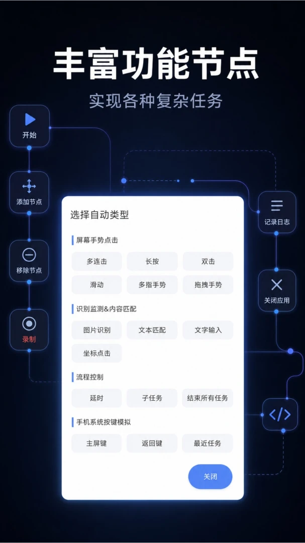 �Զ�����������2026���°汾v2.0.0 ��׿��